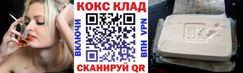 Все наркотики Новосиль Конопля Метамфетамин МЕФ A PVP