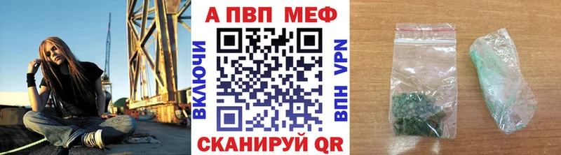 A-PVP мука  Новосиль 