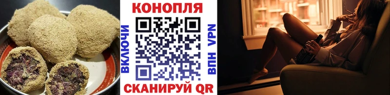 Cannafood марихуана  наркота  Новосиль 
