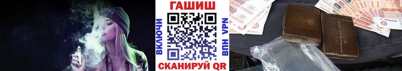 ГАШИШ Ice-O-Lator  Новосиль 