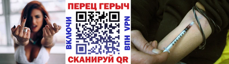 Героин гречка  мориарти Telegram  Новосиль  купить наркоту 