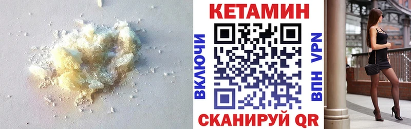где можно купить наркотик  Новосиль  Кетамин ketamine 