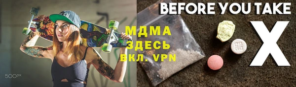 ПСИЛОЦИБИНОВЫЕ ГРИБЫ Алзамай