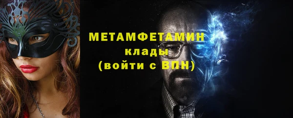 мескалин Алексин