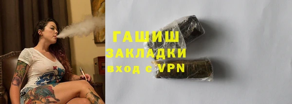 трава Абаза