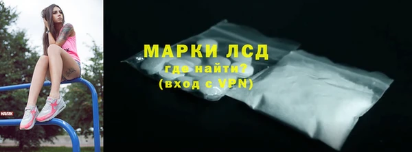 дистиллят марихуана Абдулино