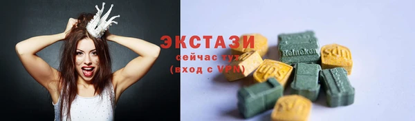 трава Абаза