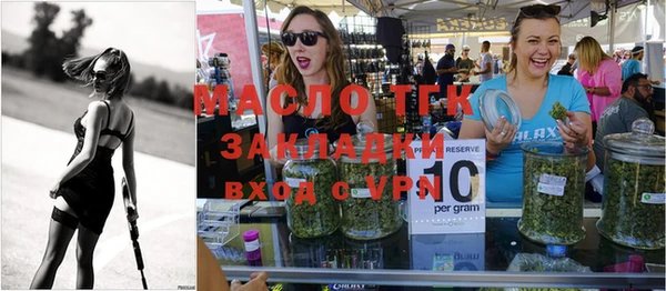 прущие грибы Абинск