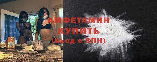 трава Абаза