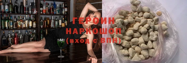 ПСИЛОЦИБИНОВЫЕ ГРИБЫ Алзамай