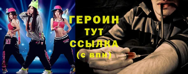 прущие грибы Абинск
