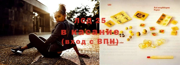 трава Абаза