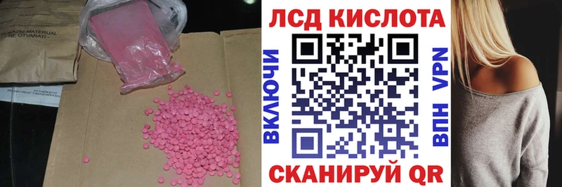 Лсд 25 экстази кислота Новосиль