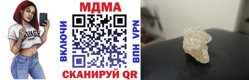 купить наркотики цена  Новосиль  MDMA VHQ 