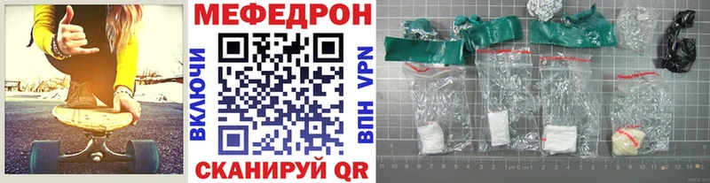 магазин наркотиков Новосиль МЕФ кристаллы