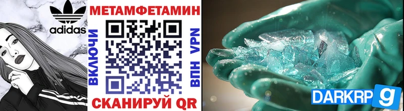сколько стоит  Новосиль  Метамфетамин Декстрометамфетамин 99.9% 