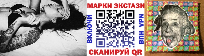 Марки N-bome 1,8мг  мега ссылка  Новосиль 